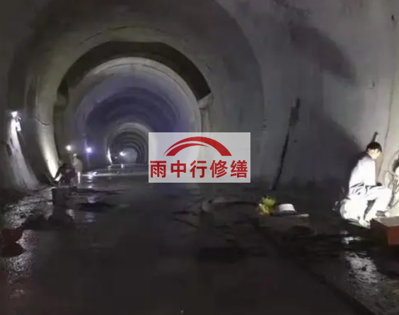 辽宁地下综合管廊堵漏