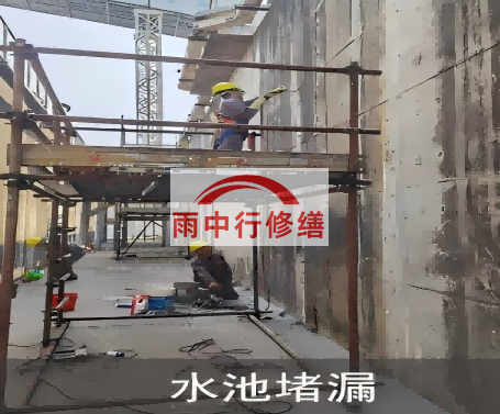 辽宁城市管廊渗漏维修材料推荐