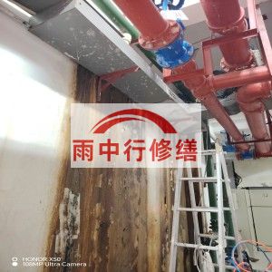 辽宁江宁医院地下室结构堵漏案例